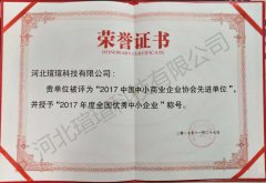 荣誉证书