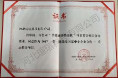 证书